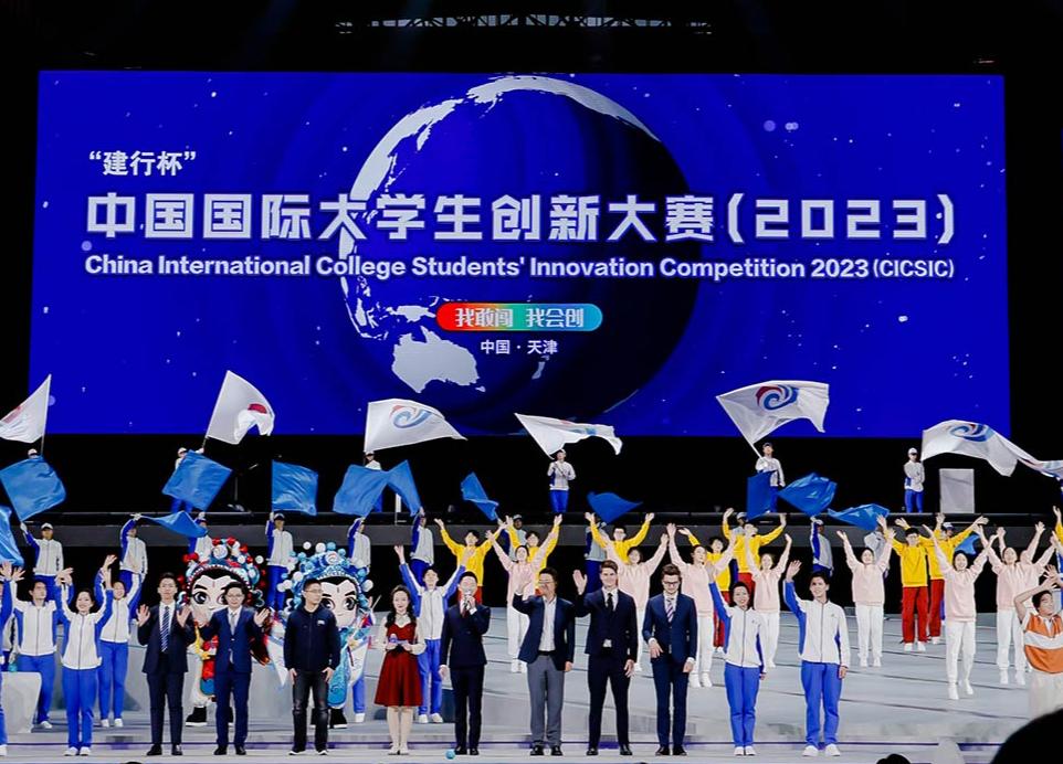 喜报！我校学生获教育部中国国际大学生创新大赛（2023）职教赛道铜奖